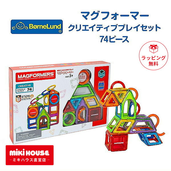 楽天市場】【2/20限定☆抽選で最大100％ポイントバック】マグフォー