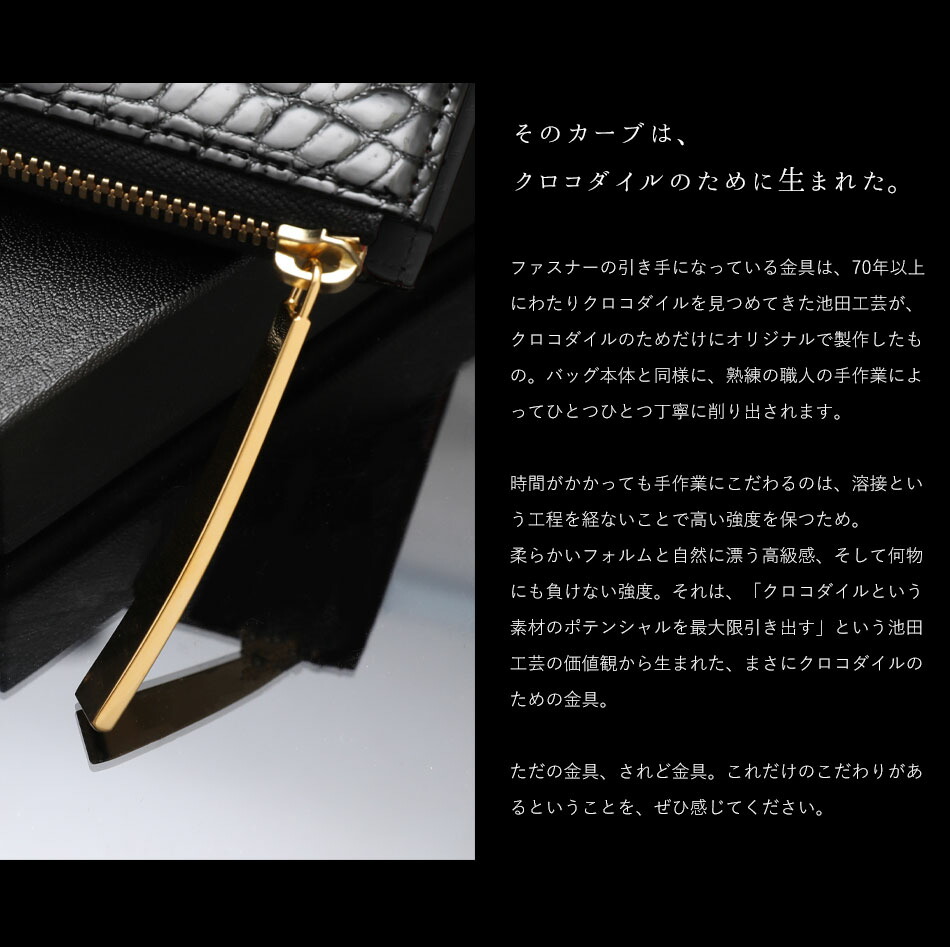 楽天市場】クロコダイル 長財布 L字財布 レディース メンズ【池田工芸