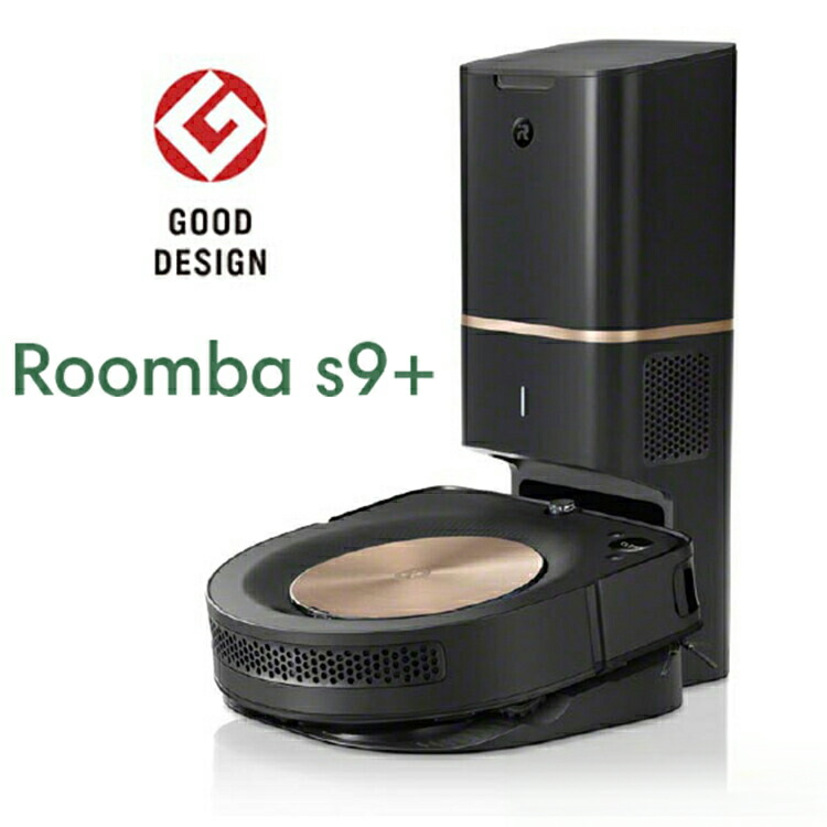 roomba-s9plus.jpg