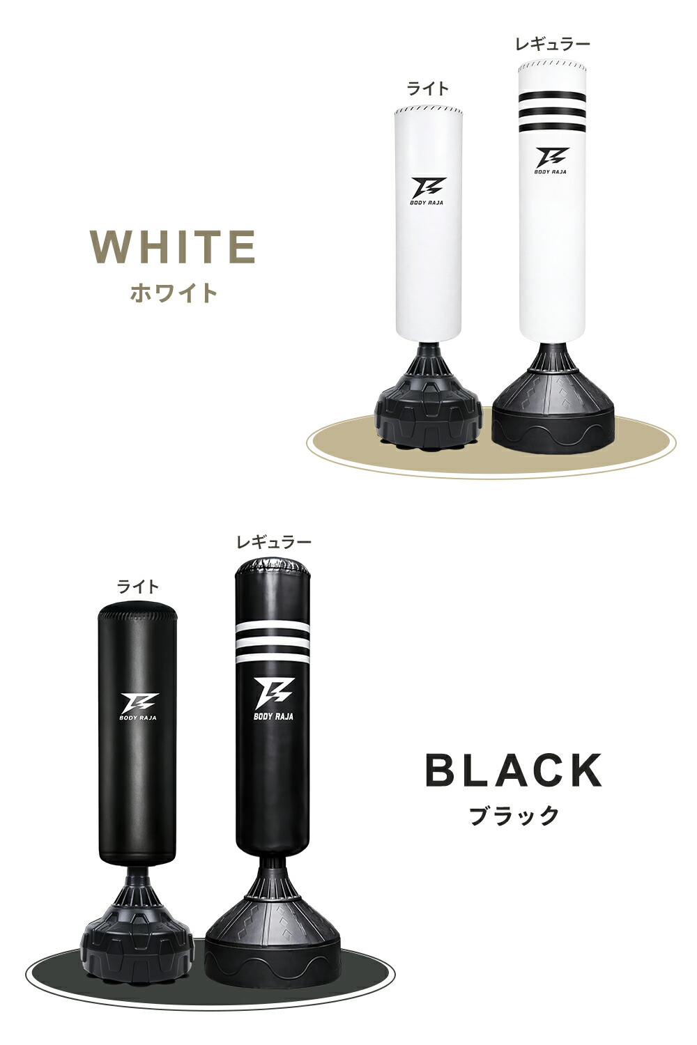 楽天市場】サンドバッグ 160 185cm 自立型 自宅 サンドバック BODY