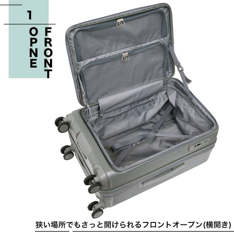 楽天市場】オルティモ スーツケース Mサイズ oltimo フロントオープン