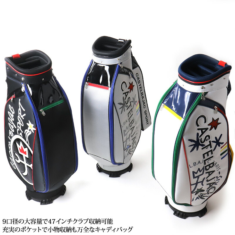 楽天市場】カステルバジャック バッグ ゴルフ キャディバッグ メンズ