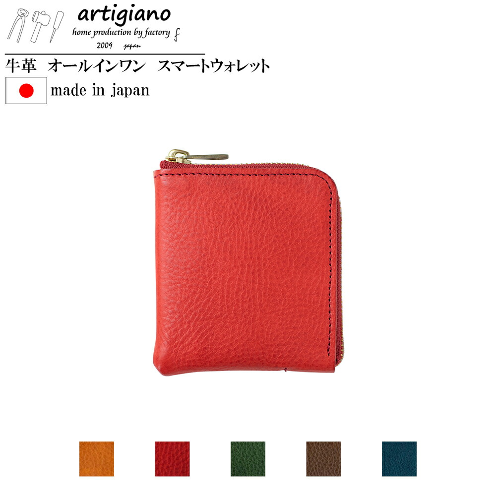 楽天市場】【ポイント10倍】【スモル】スマートウォレット 多機能