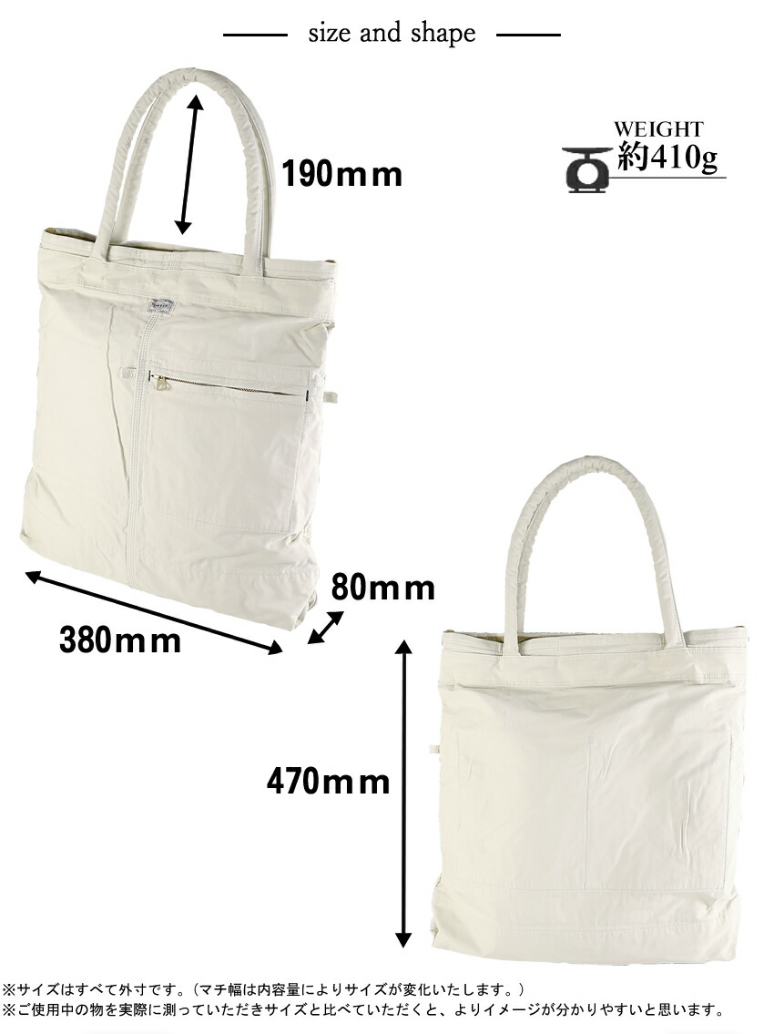 楽天市場】ポーター マイル トートバック 754-15109 吉田カバン トート