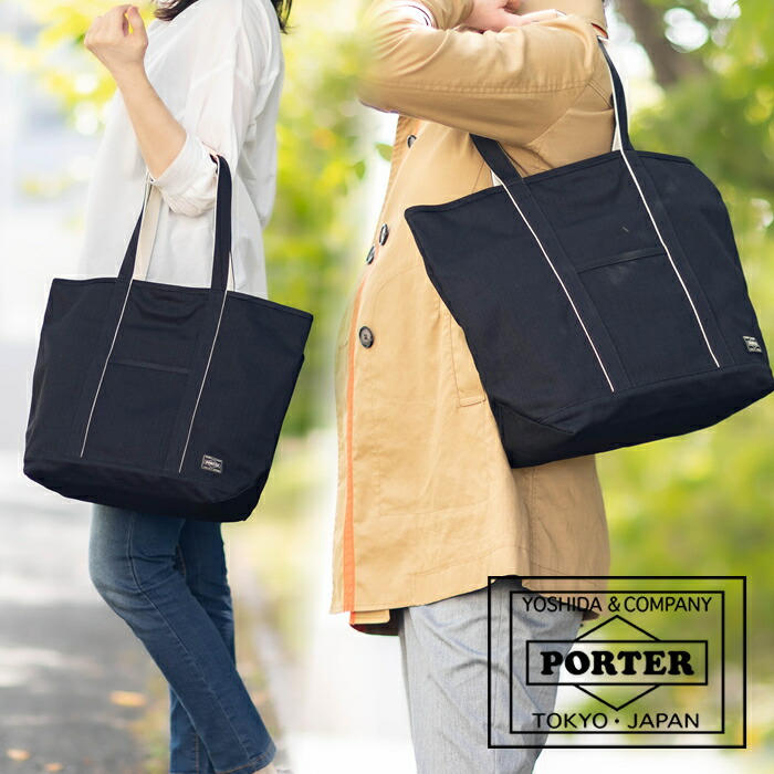 ポーター(PORTER) デニム バッグ | 通販・人気ランキング - 価格.com