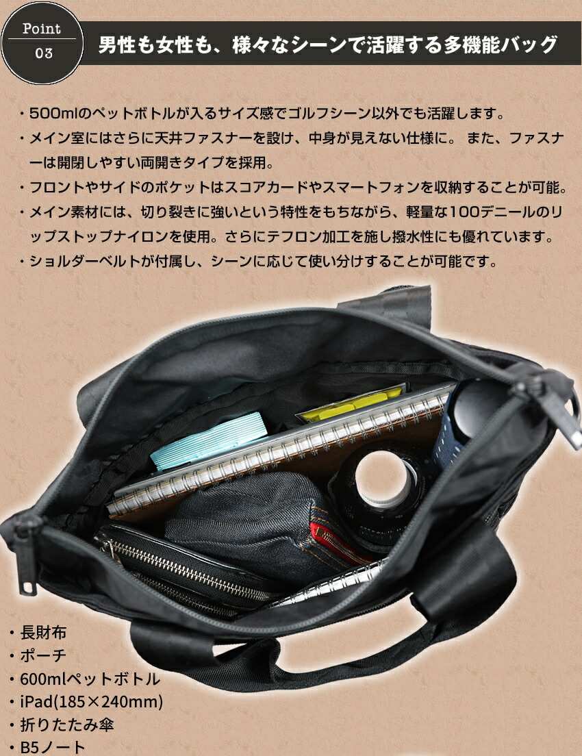 楽天市場】ブリーフィング カートバッグ トートバッグ CART TOTE ECO