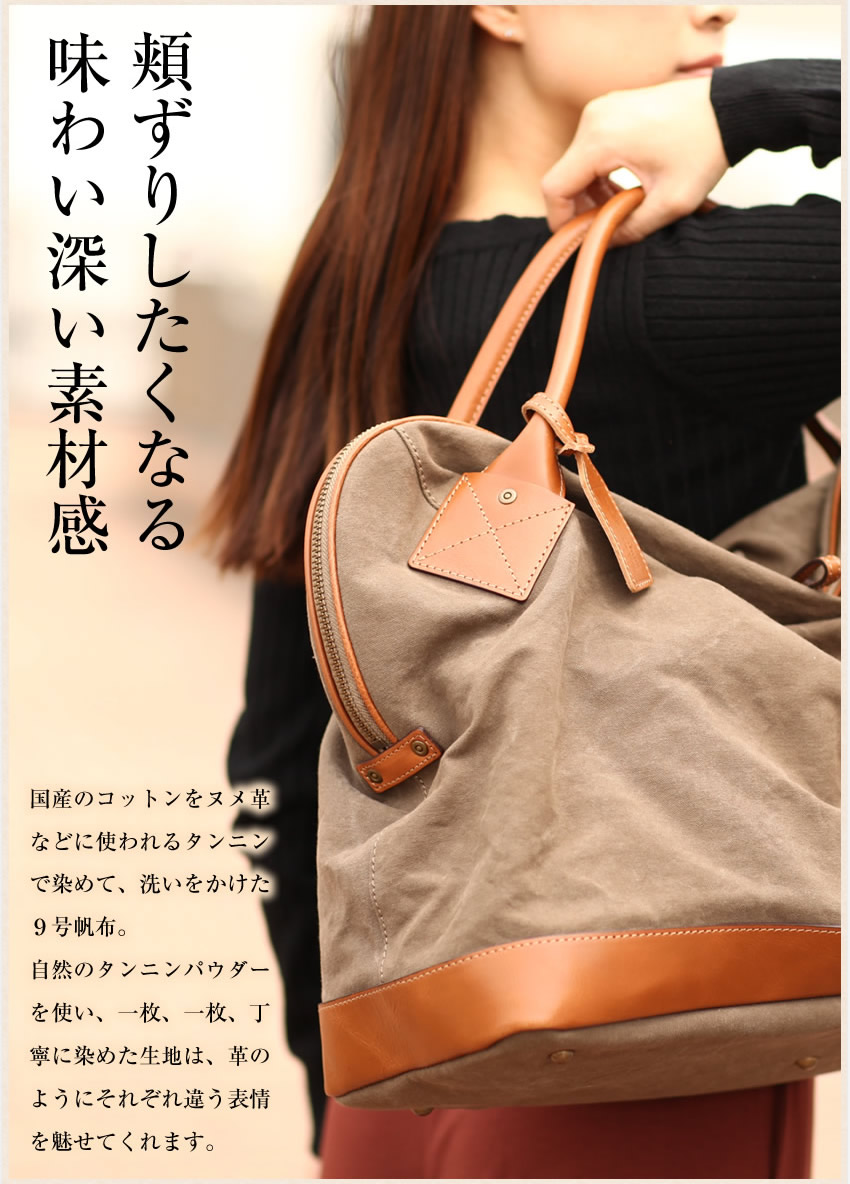 楽天市場】【選んでもらえる特典付き】 ボーデッサン ボストンバッグ