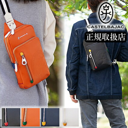 楽天市場】【選んでもらえる特典付き】 カステルバジャック バッグ