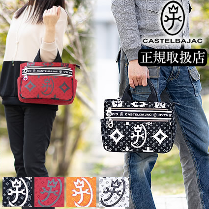 楽天市場】【選んでもらえる特典付き】 カステルバジャック トート