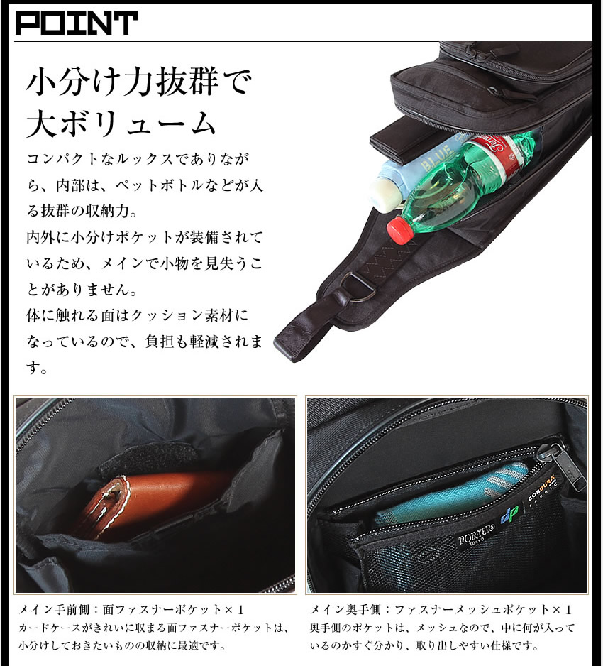 楽天市場】ポーター ハイブリッド スリングショルダーバッグ 737-17804
