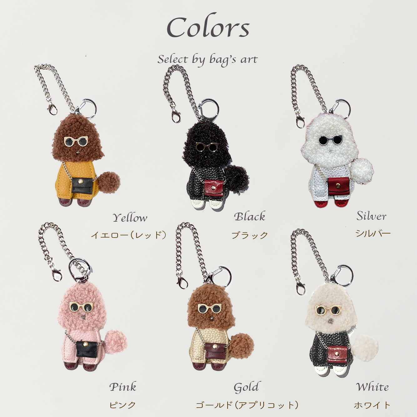 楽天市場】【送料無料】バッグチャーム チャーム キーホルダー