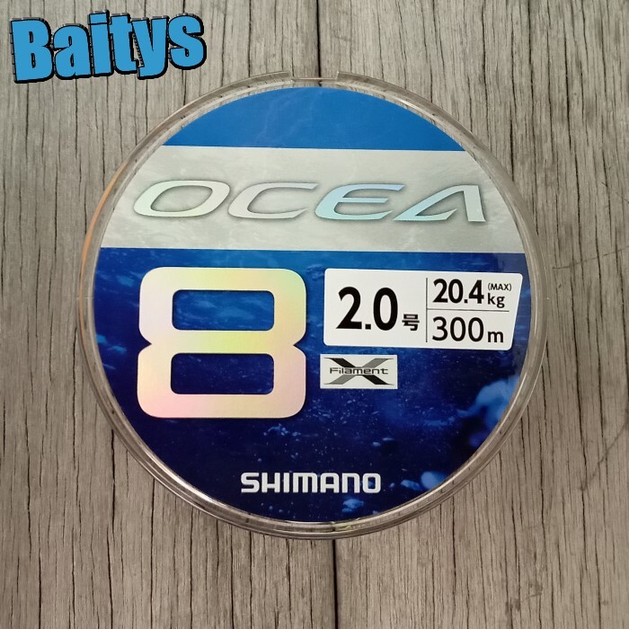 シマノ シマノ(SHIMANO) オシア8 LD-A71S 300m 2.0号 5カラー (釣り糸