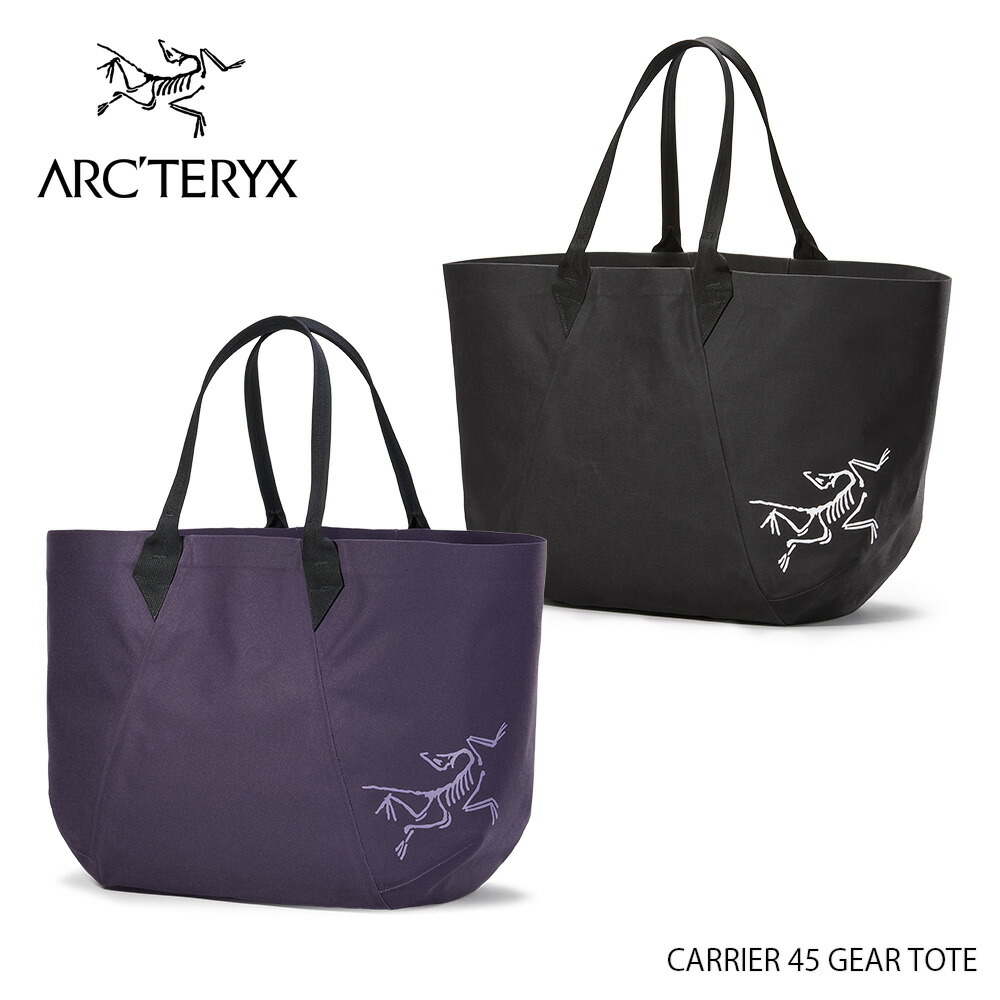 楽天市場】ARC'TERYX アークテリクス CARRIER 45 GEAR TOTE キャリア