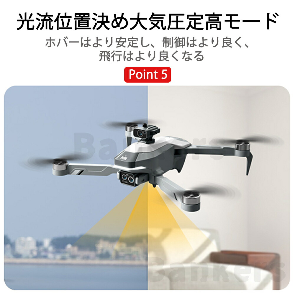 楽天市場】【楽天1位38冠常連】ドローン カメラ付き 小型 二重カメラ