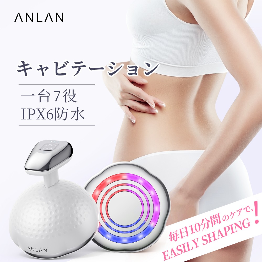 楽天市場】【ポイント20倍＋20％OFFクーポン】キャビテーション 美顔器