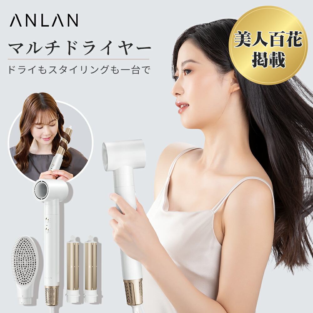 楽天市場】【ポイント20倍＋20％OFFクーポン】【美人百花掲載】カール