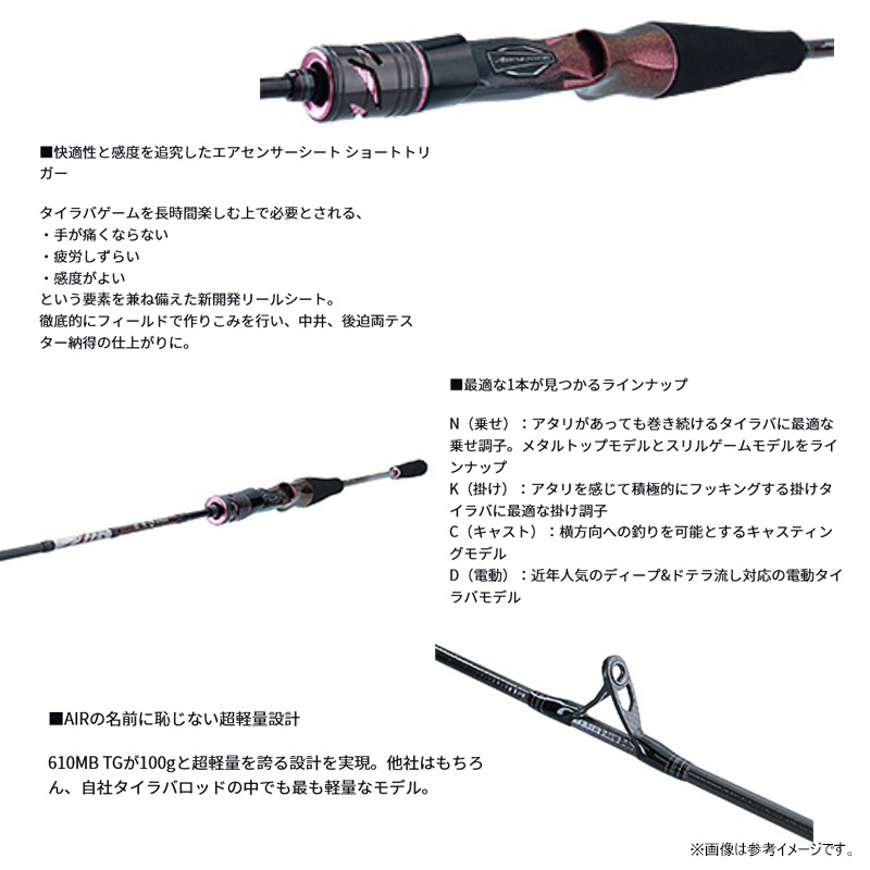 楽天市場】○ダイワ 紅牙 AIR TYPE-N 69HB-METAL・N(ベイトモデル