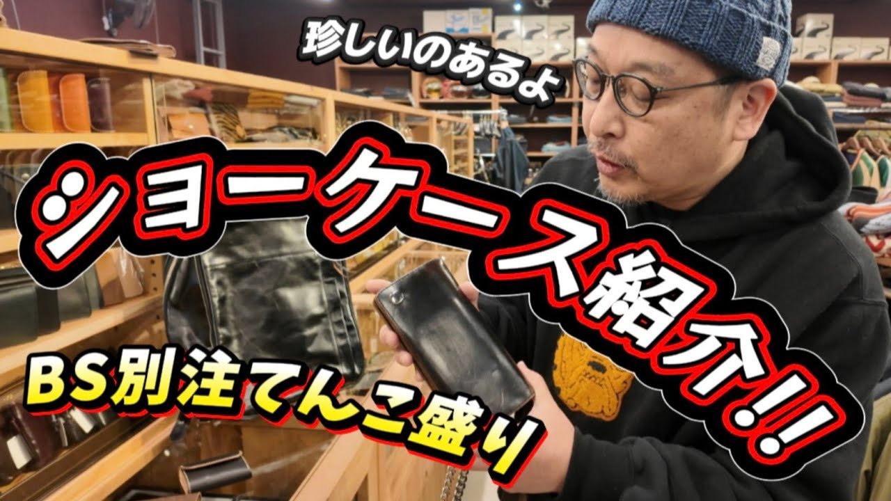 楽天市場 | BarnStormer3号店 - アメカジショップです。