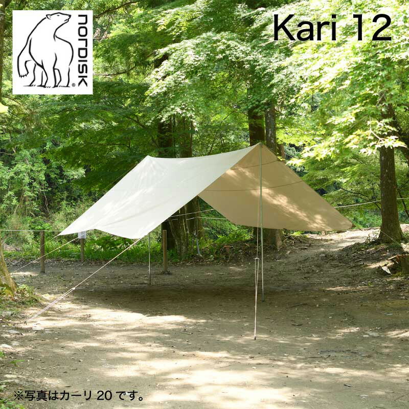 楽天市場】Nordisk Kari 12 ノルディスク カーリ 12 タープ 並行輸入品