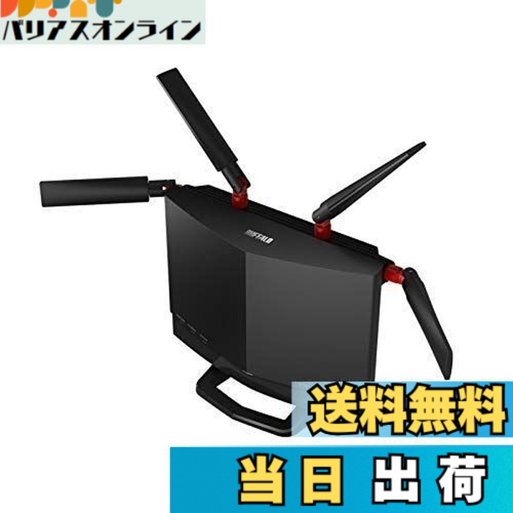 楽天市場】バッファロー wxr-5700ax7s/dの通販