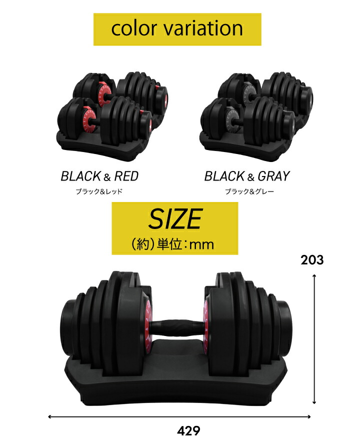 楽天市場】改良版 可変式ダンベル40kg 2個セット 17段階調節 重量調節