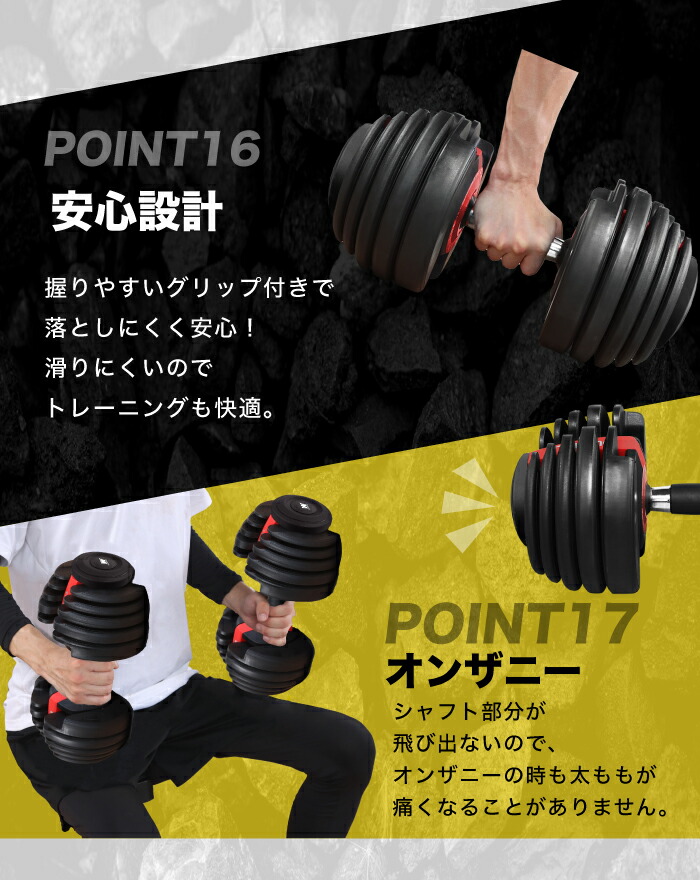 楽天市場】改良モデル 可変式ダンベル 24kg 2個セット レッド 15段階