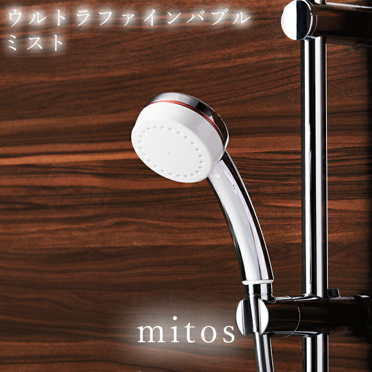 楽天市場】SANEI シャワーヘッド FBミストシャワー（mitos）ウルトラ