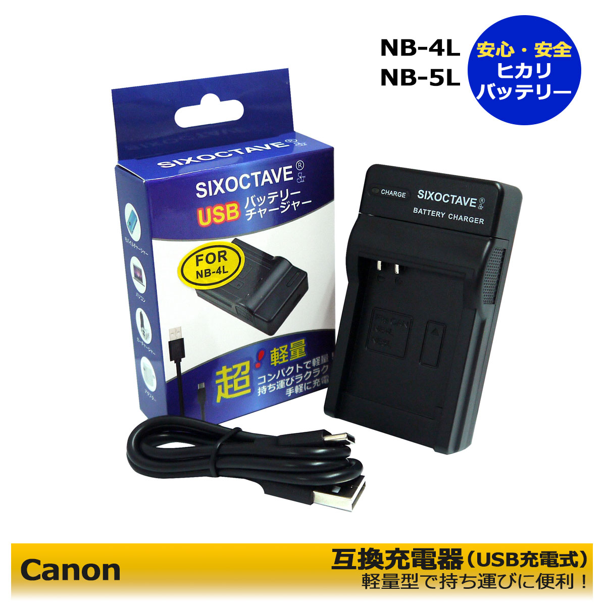楽天市場】ixy digital 70 バッテリーの通販