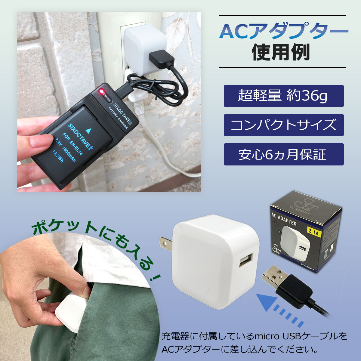 楽天市場】☆コンセント充電可能☆ JVC ビクター BN-VG107 / BN-VG108