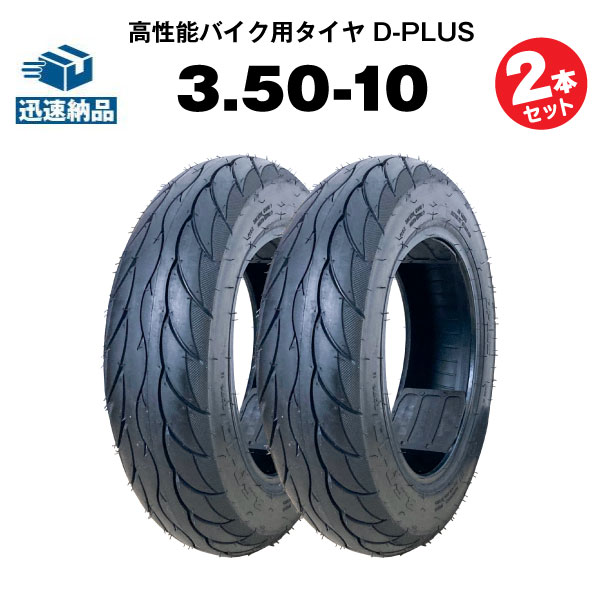 楽天市場】IRC MOBICITY SCT-001 140/70-13 M/C 61P TL リア 正規品