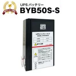 楽天市場】【マラソン☆エントリーでP10倍】BYB50S-S 【新品