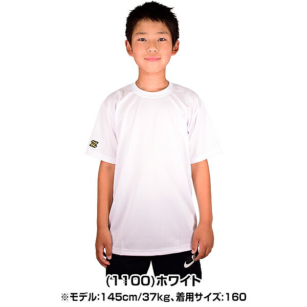 楽天市場】野球 Tシャツ ジュニア ZETT ゼット 半袖 丸首 おしゃれ