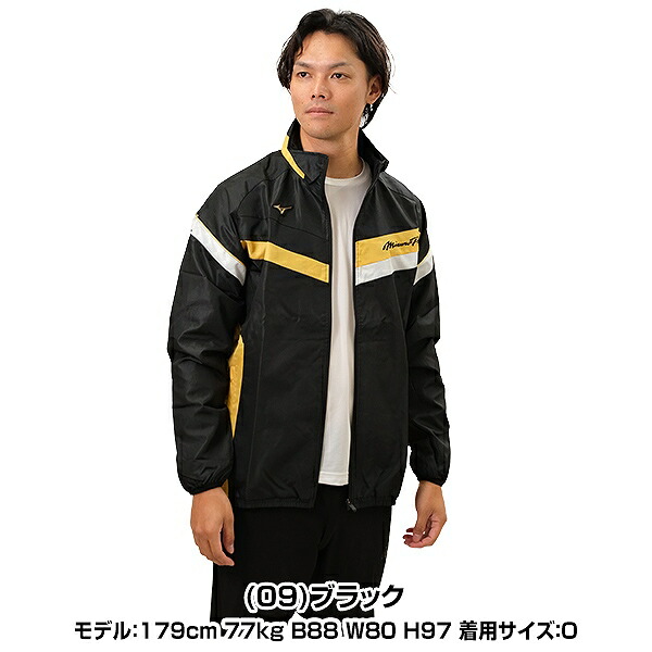 楽天市場】50％OFF 野球 ウインドブレーカー ジャケット ミズノプロ