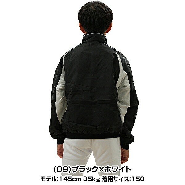 楽天市場】グラウンドコート ジュニア用 ミズノ MIZUNO 野球 長袖