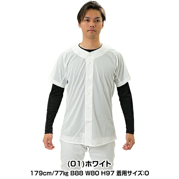 楽天市場】【交換往復送料無料】 野球 ユニフォームシャツ ミズノ