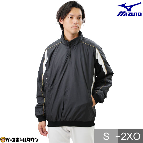 野球用防寒着 ミズノ ハーフジップ」の人気商品一覧 | 安い商品を通販