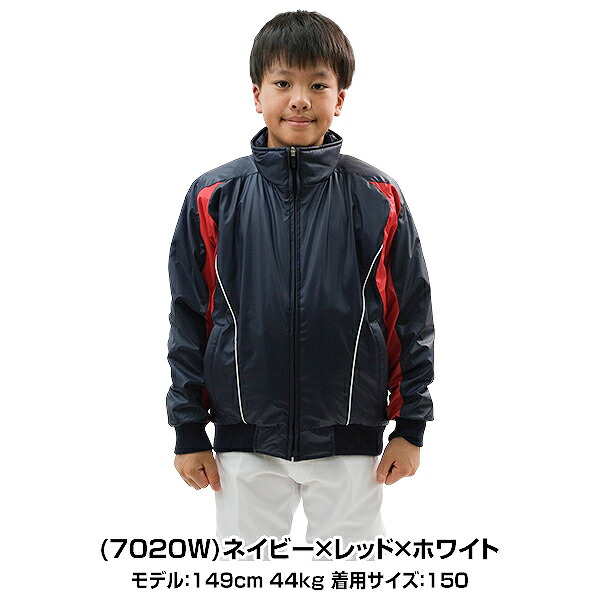 楽天市場】74％OFF 【130サイズ限定】 野球 グランドコート ジュニア