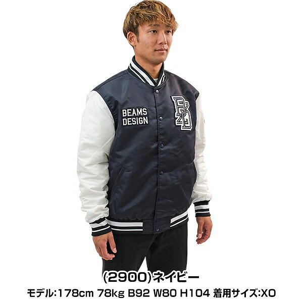 楽天市場】野球 ジャケット 大人 ZETT ゼット ビームス デザイン BEAMS