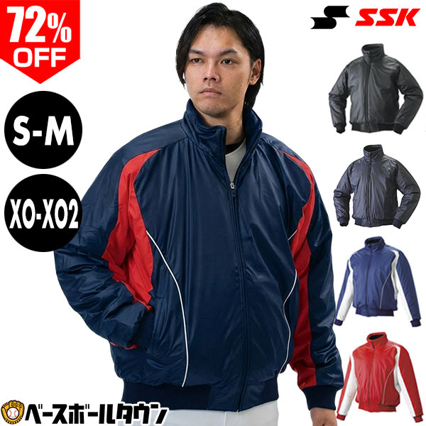楽天市場】74％OFF 【訳アリ/S-M/XO-XO2サイズ限定】 SSK エスエスケイ