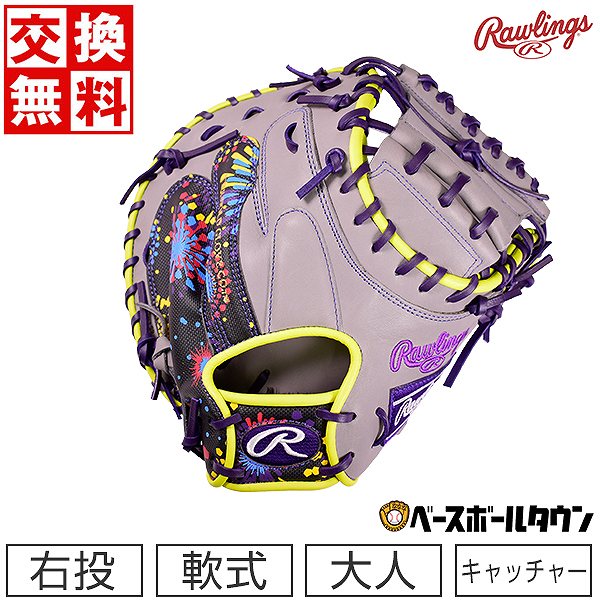 楽天市場】46%OFF 【交換送料無料】 ローリングス Rawlings