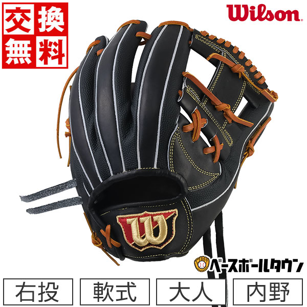 楽天市場】【3連休も毎日出荷】 【交換送料無料】 野球 グローブ 軟式