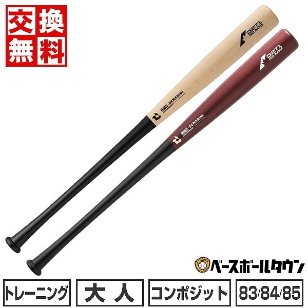 楽天市場】【3連休も毎日出荷】 【交換送料無料】 野球 トレーニング