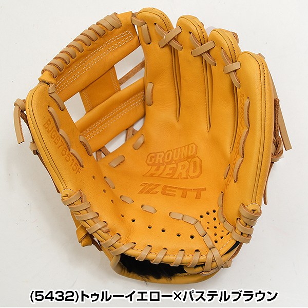 楽天市場】【交換往復送料無料】 野球 グローブ 子供 右投げ ゼット
