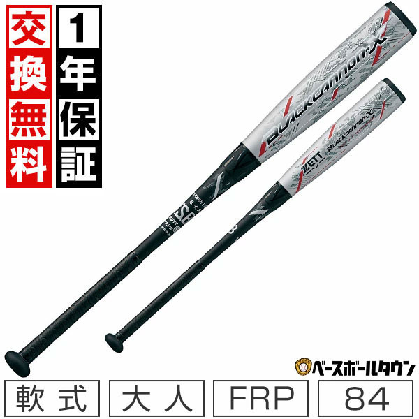 楽天市場】【3連休も毎日出荷】 【1年保証＆交換送料無料】 ZETT