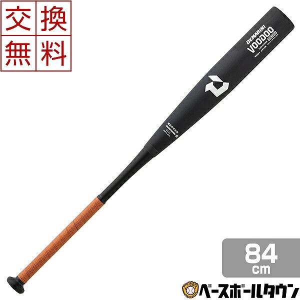 楽天市場】【交換往復送料無料】 ディマリニ DeMARINI バット 野球