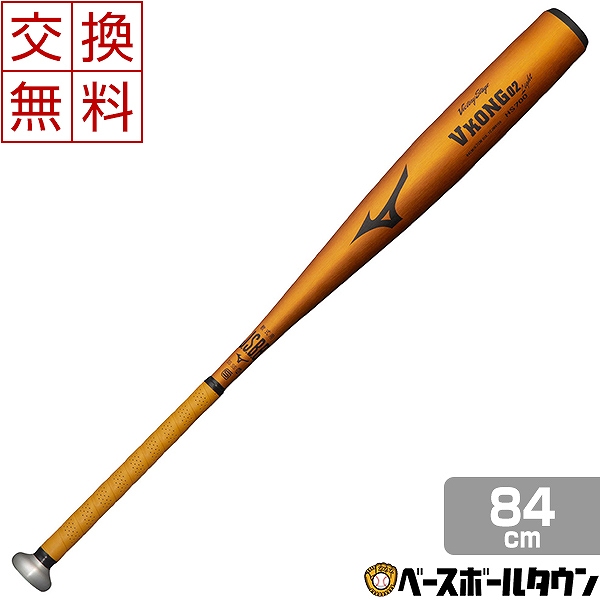 楽天市場】【3連休も毎日出荷】 【交換送料無料】 ミズノ MIZUNO