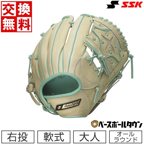 楽天市場】交換送料無料 野球 軟式グローブ SSK エスエスケイ 軟式