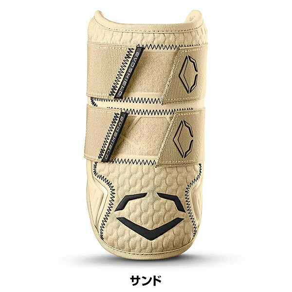 楽天市場】野球 エルボーガード 右打者左打者兼用 大人 エボシールド