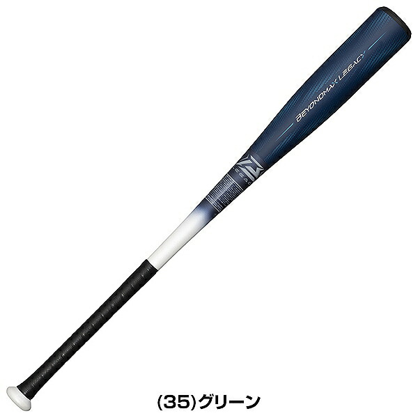 楽天市場】【グリップテープ贈呈】【1年保証＆交換送料無料】 野球