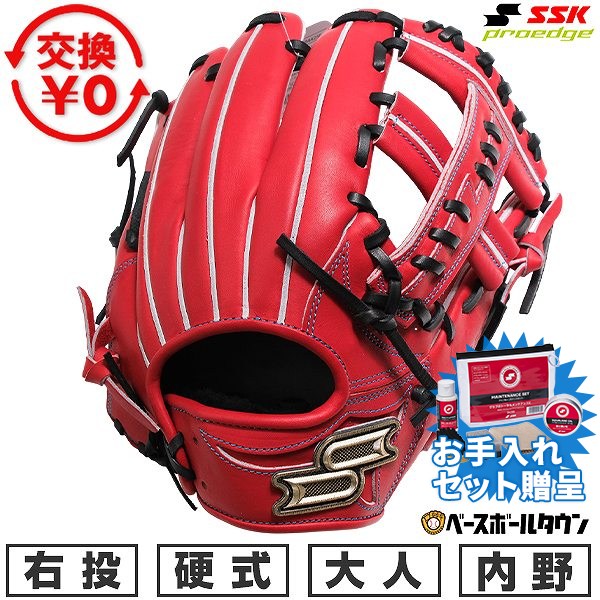 楽天市場】SSK プロブレイン硬式 グローブの通販